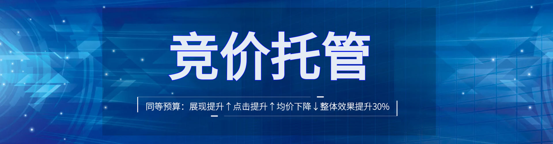 寿宁信息流营销