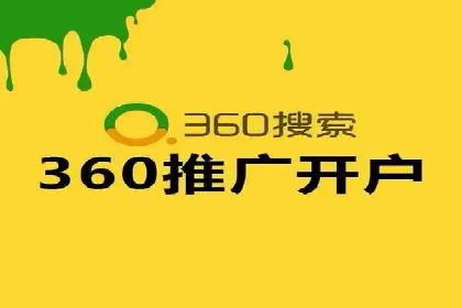 移动端信息流广告投放策略及成功案例